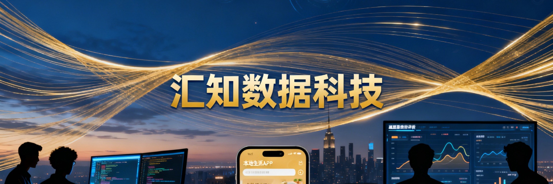 导航图