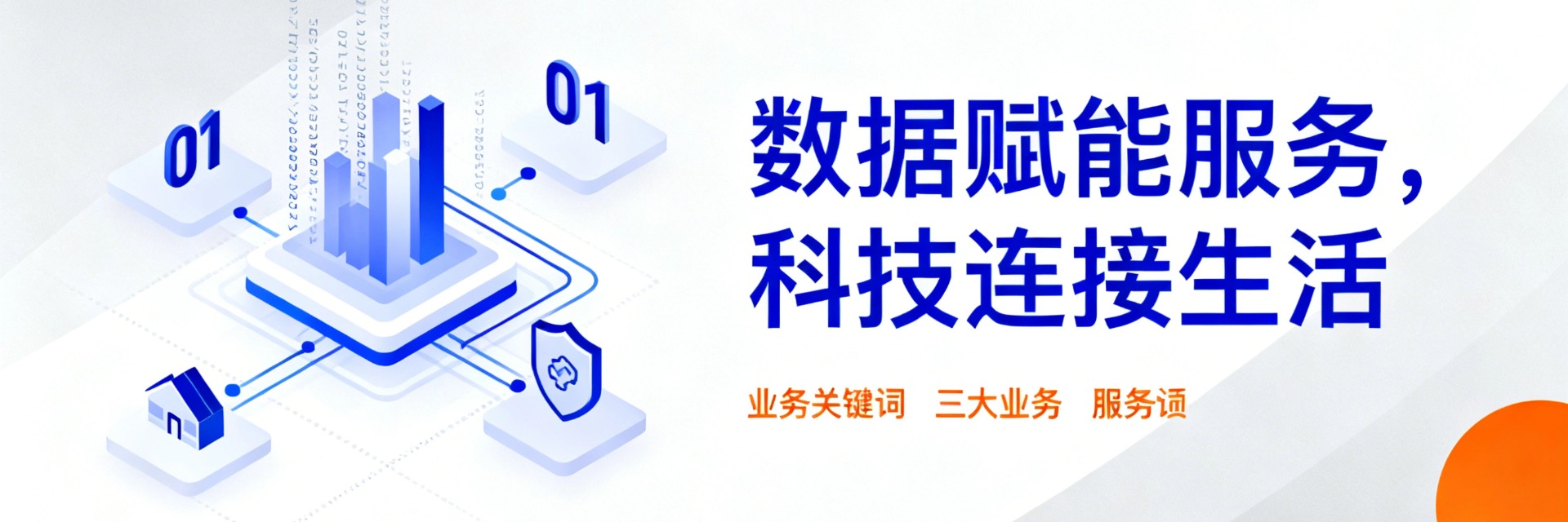 导航图